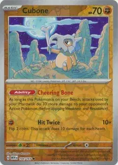 Cubone