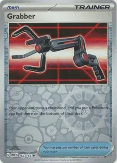 Grabber
