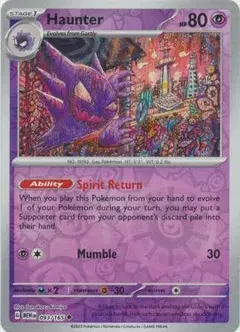Haunter