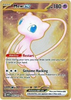 Mew ex
